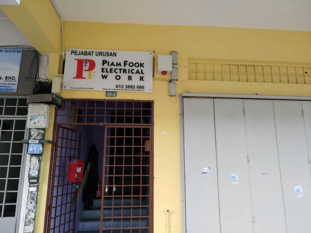 Piam Fook Electrical Work